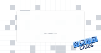 Priest Crossword Clue