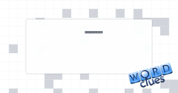 Primal drive Crossword Clue
