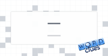 Primary scheme Crossword Clue