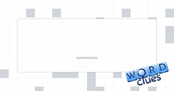 Primary source Crossword Clue