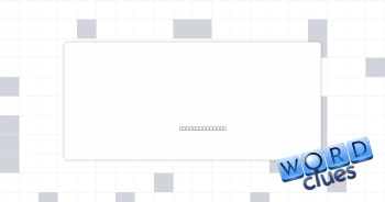 Primary Crossword Clue