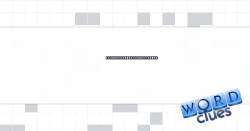 Primates such as siamangs Crossword Clue