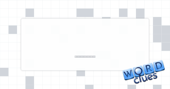 Primer numero Crossword Clue