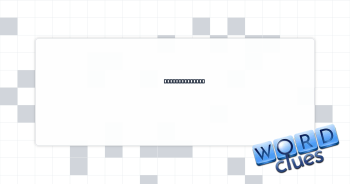 Principal part Crossword Clue