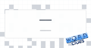 Printer purchase Crossword Clue