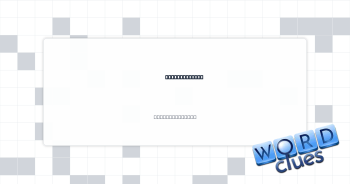 Printer’s dot Crossword Clue
