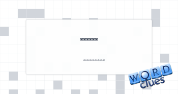 Prison-based Crossword Clue