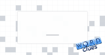 Pristine Crossword Clue