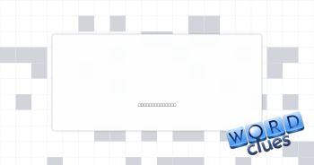 __ privacy Crossword Clue