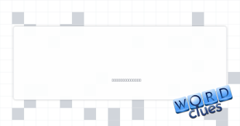 Private account? Crossword Clue