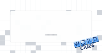 Private reply? Crossword Clue
