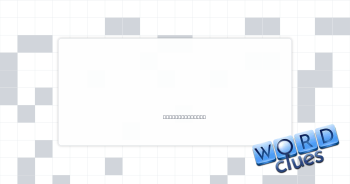 Privy Crossword Clue