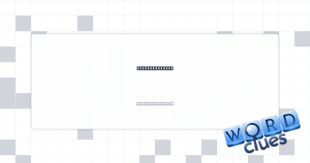 Pro __: gratis Crossword Clue