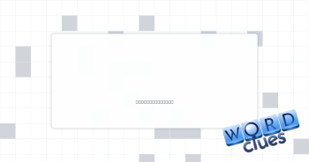 Pro tip Crossword Clue