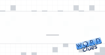 Problem for a runner Crossword Clue