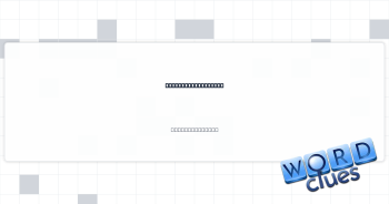 Proceed unassisted Crossword Clue