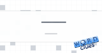 Procreate and Calculator Pro+ Crossword Clue