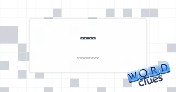 Prodigious Crossword Clue