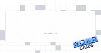 Production plant Crossword Clue