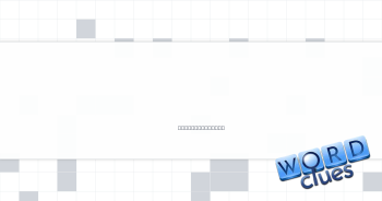 Professor, for instance Crossword Clue