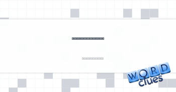 Profile picture, often Crossword Clue