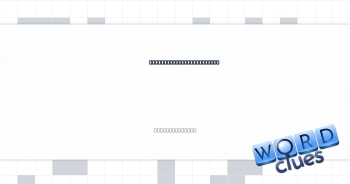 Program for reminders or apologies Crossword Clue