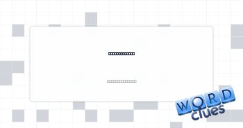 __ projection Crossword Clue