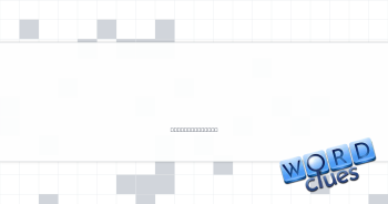 Prominent part of an aardvark Crossword Clue