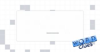 Pronounce Crossword Clue