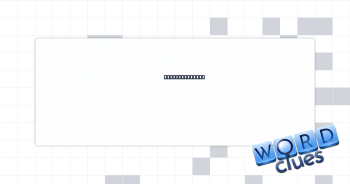 Property right Crossword Clue