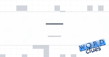 Prospector's vessel Crossword Clue