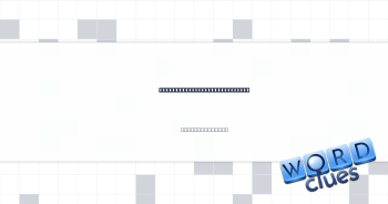 Protection terribly fat? Yes Crossword Clue