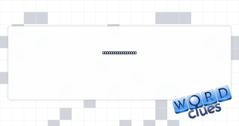 Protégé's request Crossword Clue