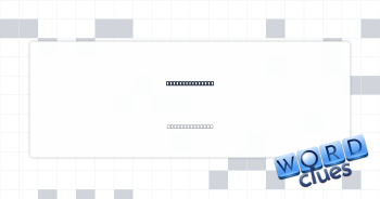 Proton's locale Crossword Clue