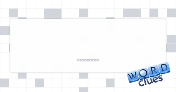 Prying, snooping Crossword Clue