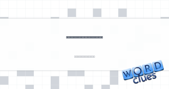 Psychic’s supposed ability Crossword Clue