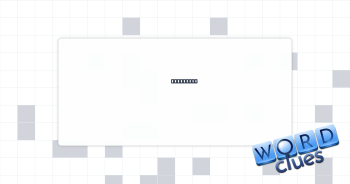 Publicize Crossword Clue