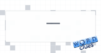 Publicly support Crossword Clue