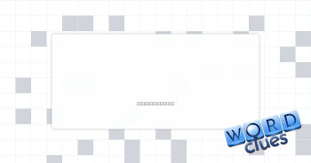 Puffed Crossword Clue