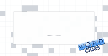 Pull abruptly Crossword Clue