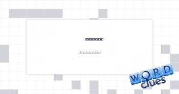 Pull to open Crossword Clue