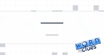 Pull up stakes, informally Crossword Clue