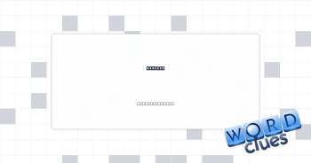 Pull up Crossword Clue