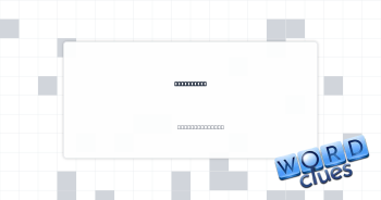 Pulls down Crossword Clue
