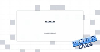 Pumpkinseed Crossword Clue
