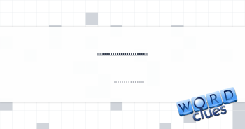 Punctuation in a URL, say Crossword Clue