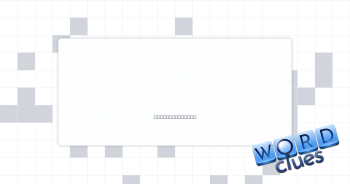 Pure burger Crossword Clue