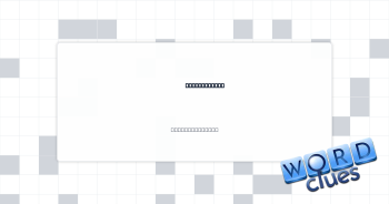 Purina brand Crossword Clue