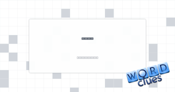 Push out Crossword Clue