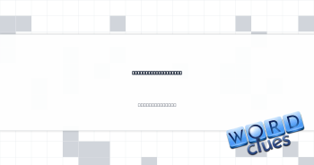 Pushed, puppy-style Crossword Clue